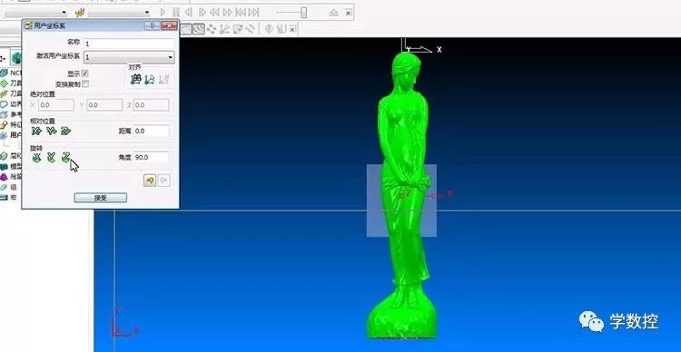 圖片[7]-powermill2010 圓雕四軸聯動經典視頻教程-機械資源網