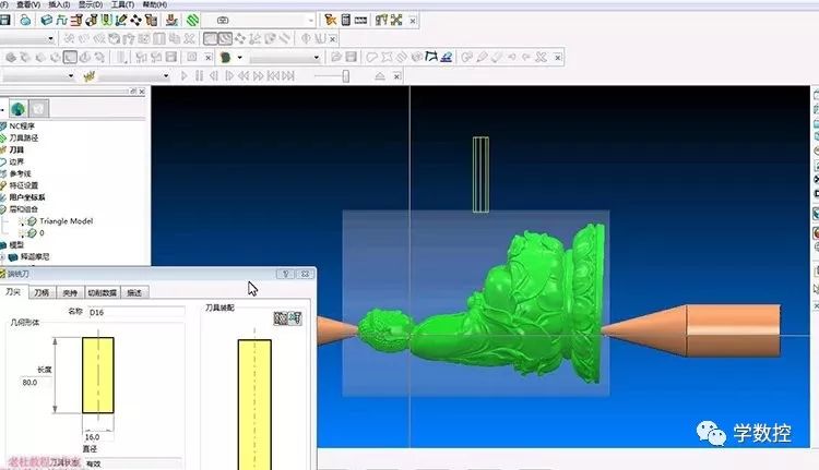 圖片[8]-powermill2010 圓雕四軸聯動經典視頻教程-機械資源網