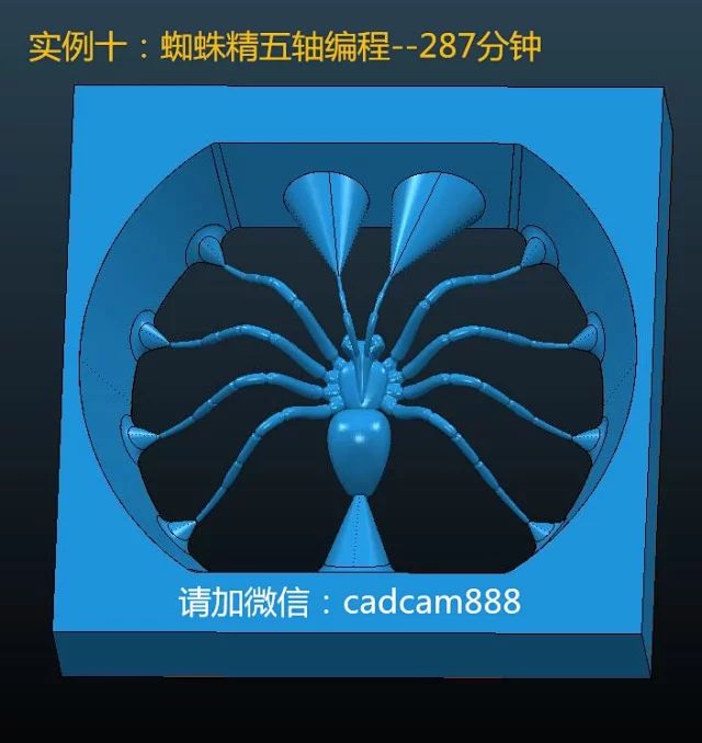 PoweMILL2017五軸加工蜘蛛案例教程 powermill高級(jí)實(shí)例視頻教程-機(jī)械資源網(wǎng)