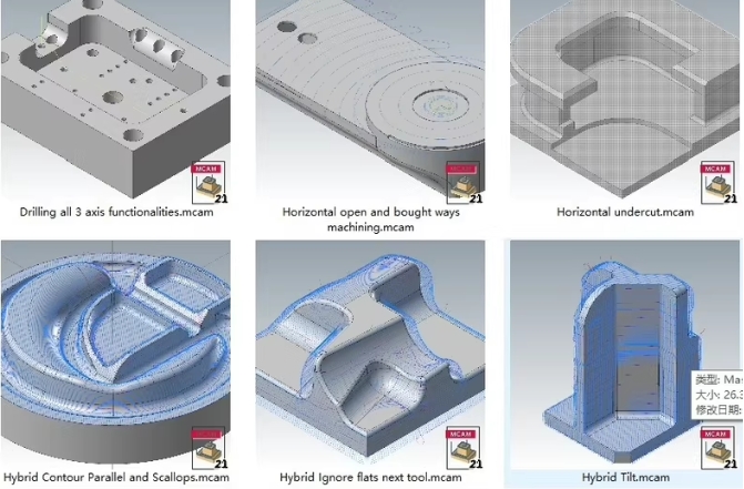 40款-mastercam花生米HSM案例刀路圖檔 極具參考價值-機械資源網
