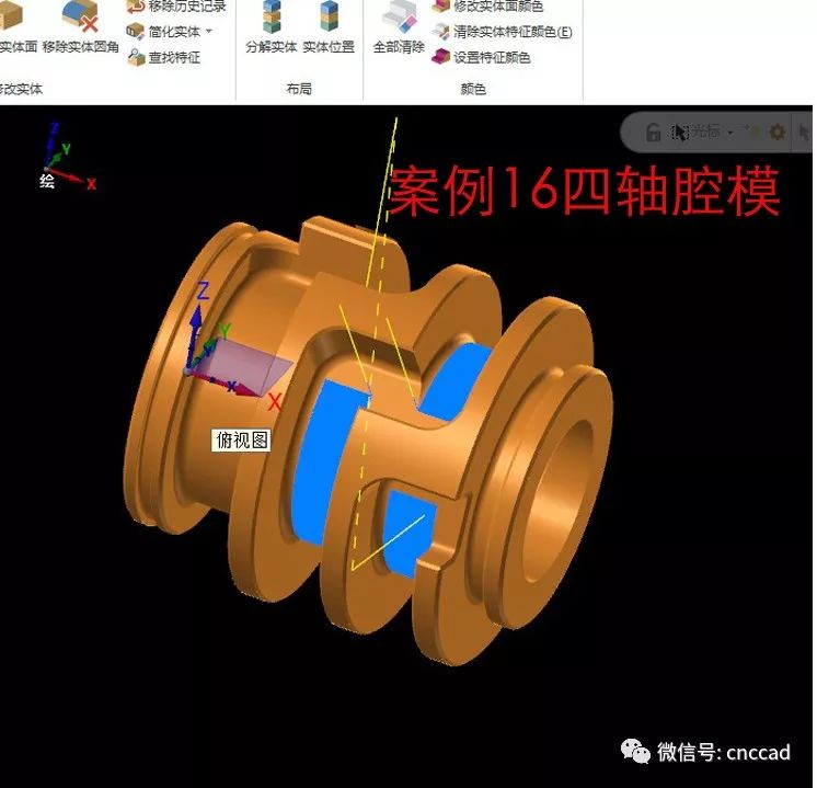 mastercam2017四軸視頻教程，側銑頭教程