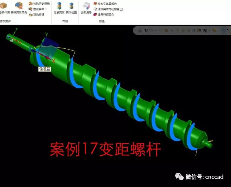 mastercam2017四軸視頻教程，側銑頭教程
