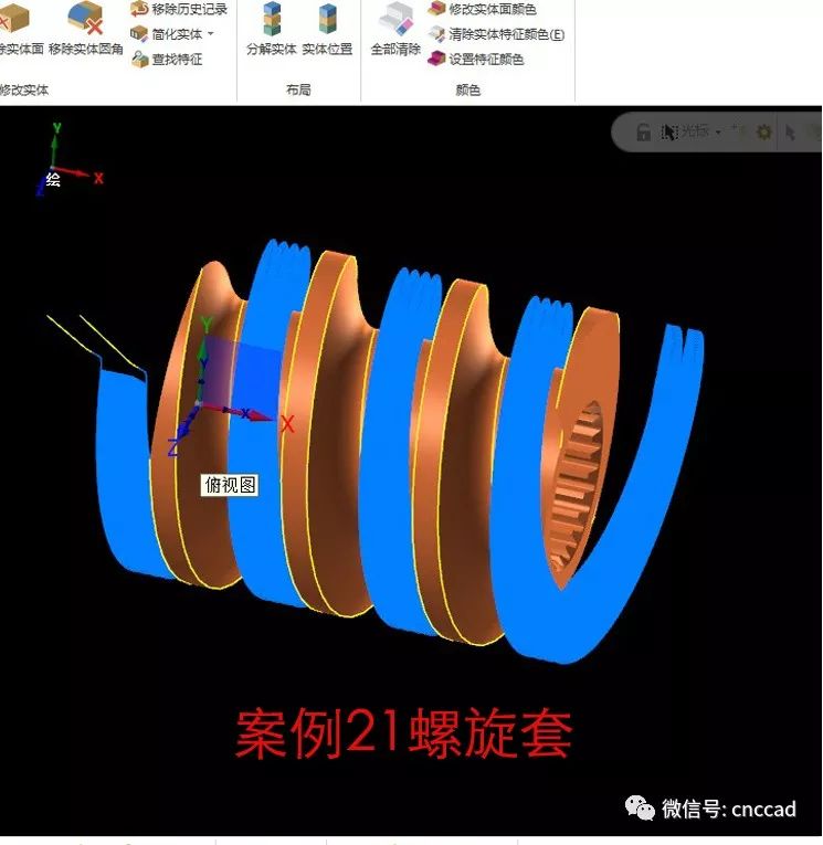 mastercam2017四軸視頻教程，側銑頭教程