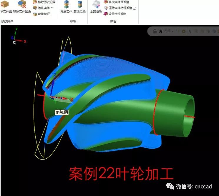 mastercam2017四軸視頻教程，側銑頭教程