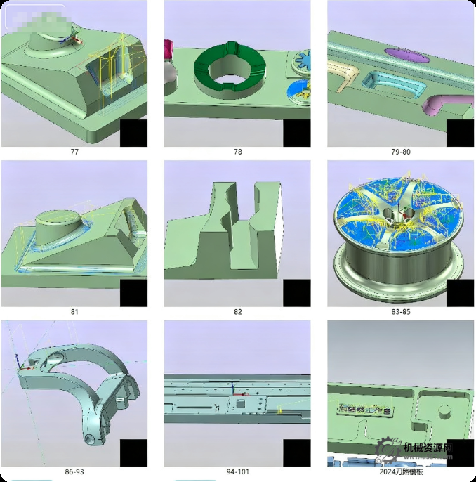 Mastercam 2024三軸編程入門提高實例講解視頻教程