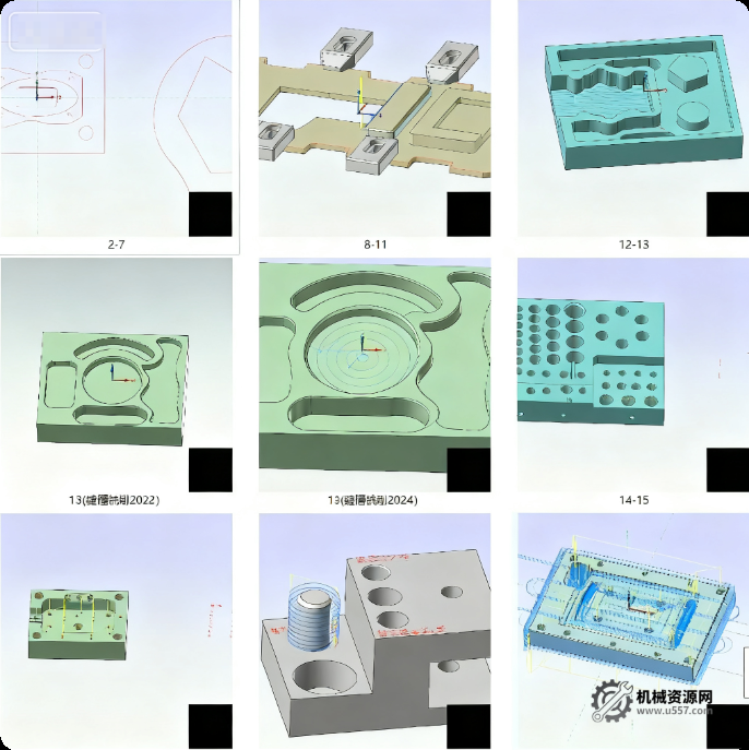 Mastercam 2024三軸編程入門提高實例講解視頻教程