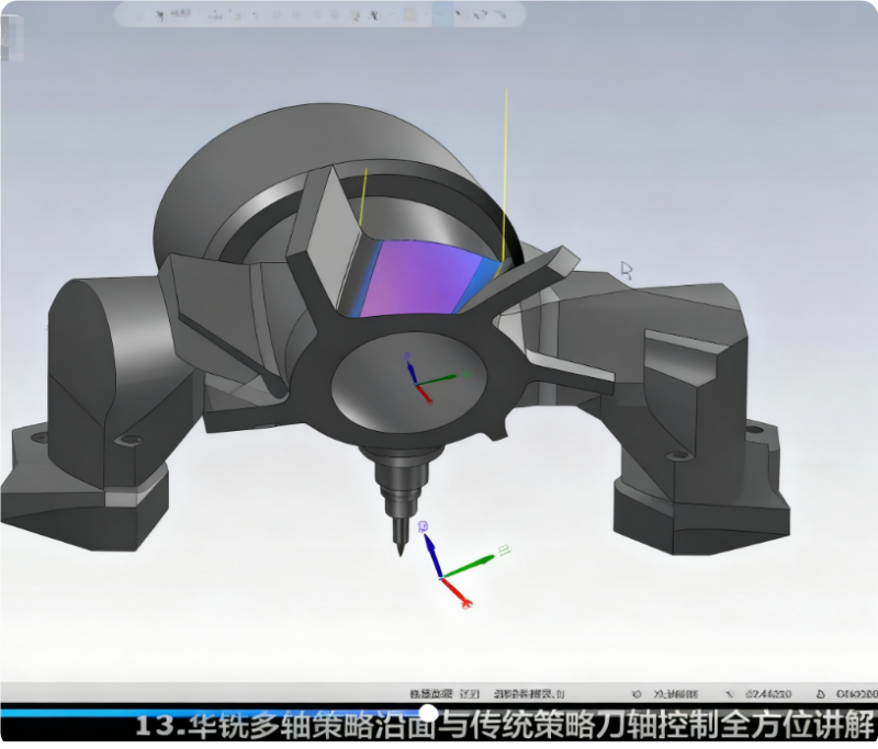 mastercam2024車銑復合視頻教程