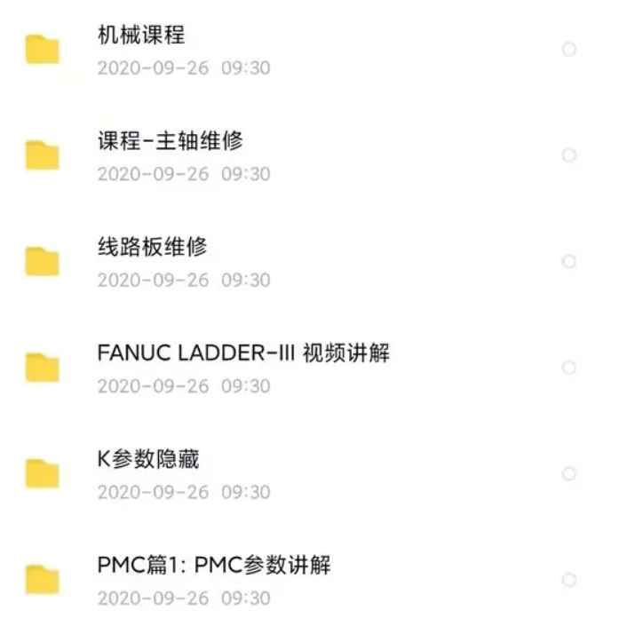 FANUC維修維修視頻教程 PMC視頻教程 PMC密碼破解 主軸維修視頻教程