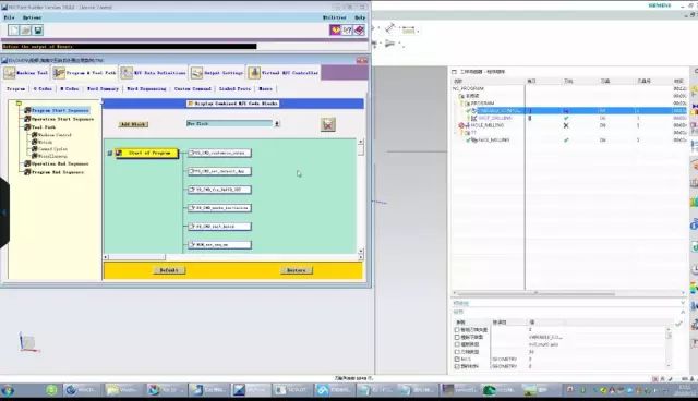 圖片[3]-ug10.0五軸后處理視頻教程-機械資源網(wǎng)
