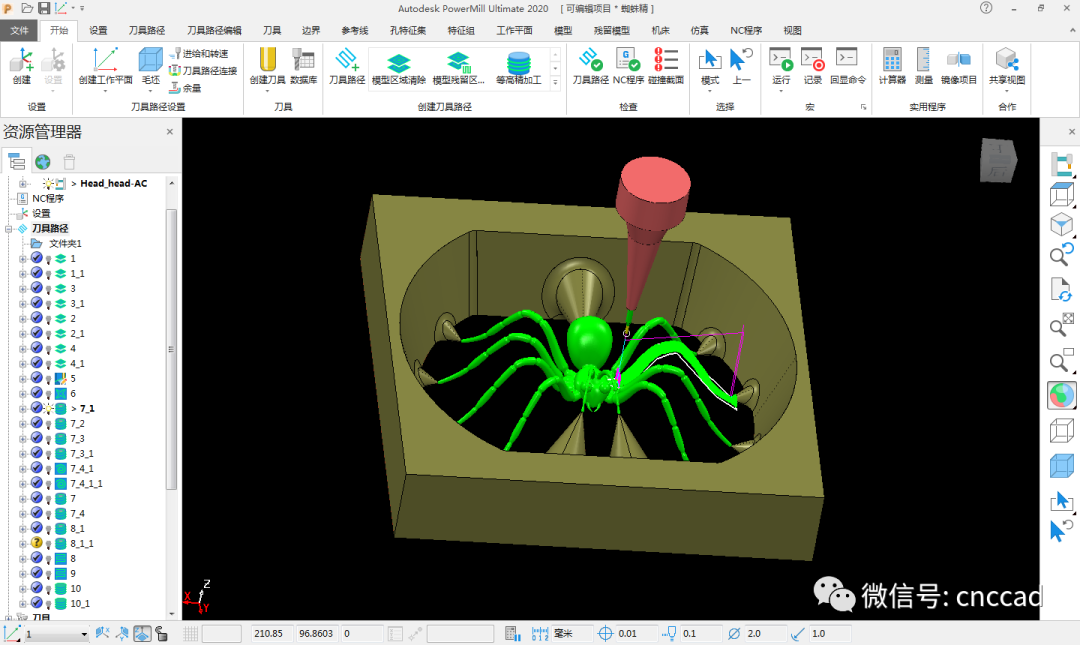 圖片[3]-powermill2020四軸五軸視頻教程，送軟件后處理-機(jī)械資源網(wǎng)