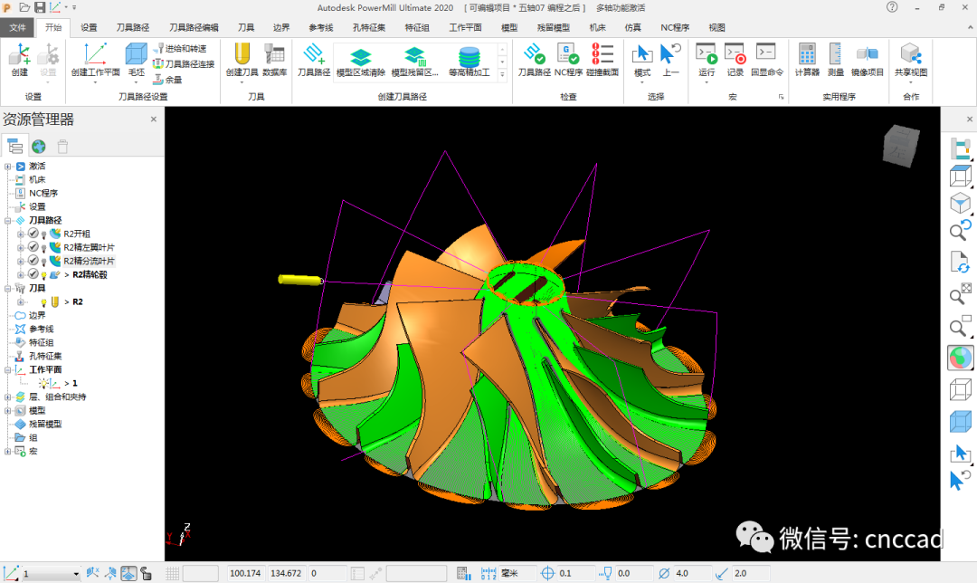 圖片[4]-powermill2020四軸五軸視頻教程，送軟件后處理-機(jī)械資源網(wǎng)