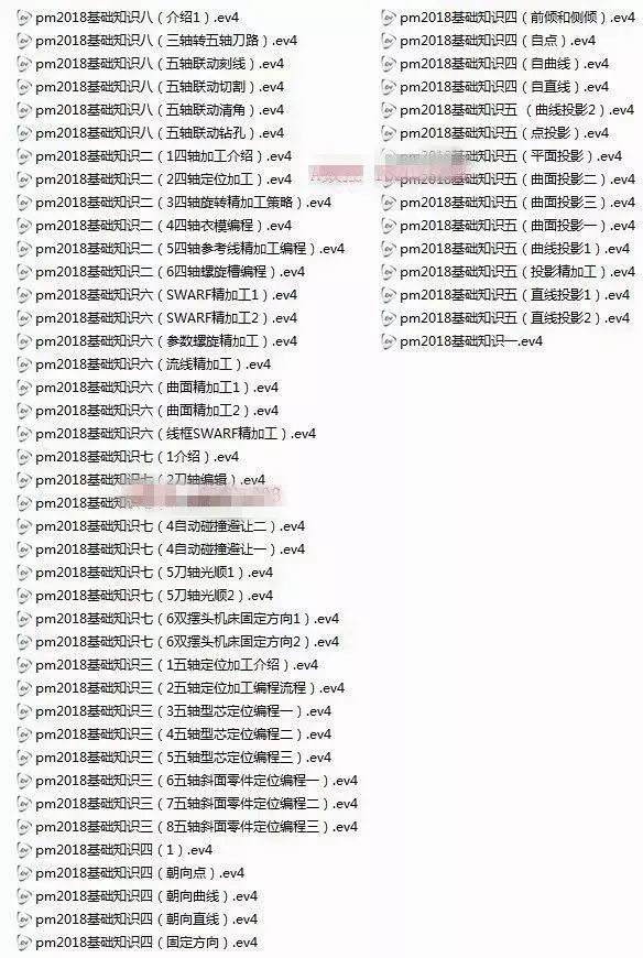 圖片[7]-powermill2018四軸五軸實例教程 PostProcessor 2018后處理視頻教程-機械資源網