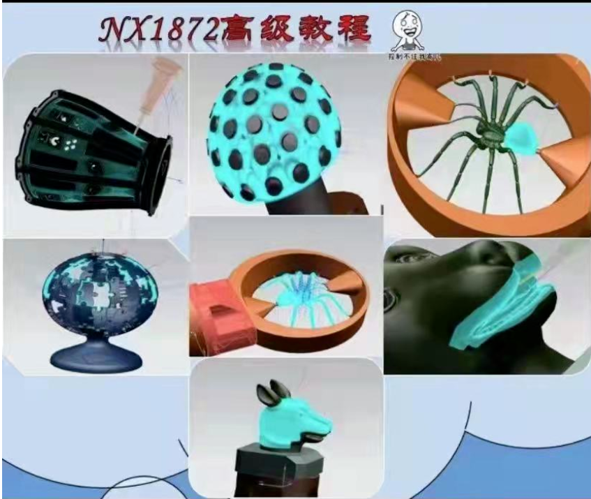 UG NX1872多軸高級(jí)實(shí)例視頻教程-機(jī)械資源網(wǎng)