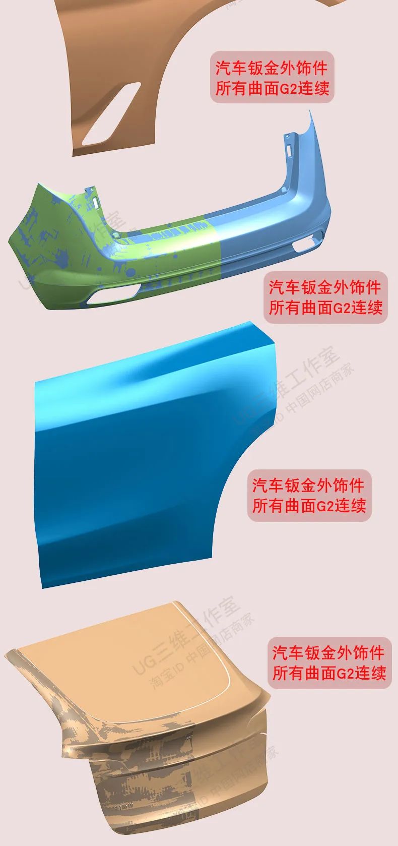 圖片[8]-UG12.0逆向造型設計視頻教程產(chǎn)品STL三維曲面建模抄數(shù)點造型-機械資源網(wǎng)