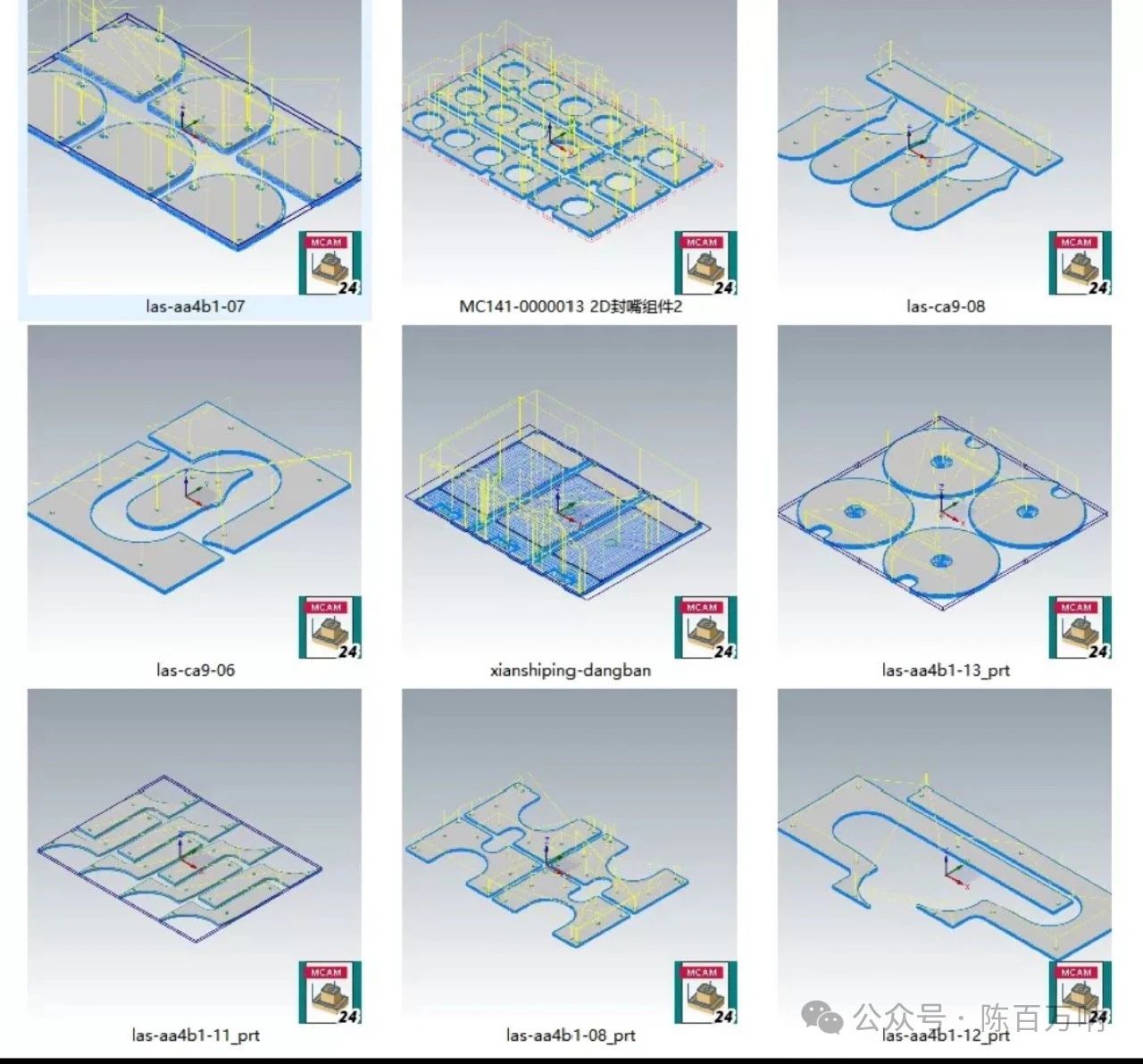 圖片[13]-1400個Mastercam2024刀路圖檔，包括：航空件、薄壁件、醫療件等-機械資源網