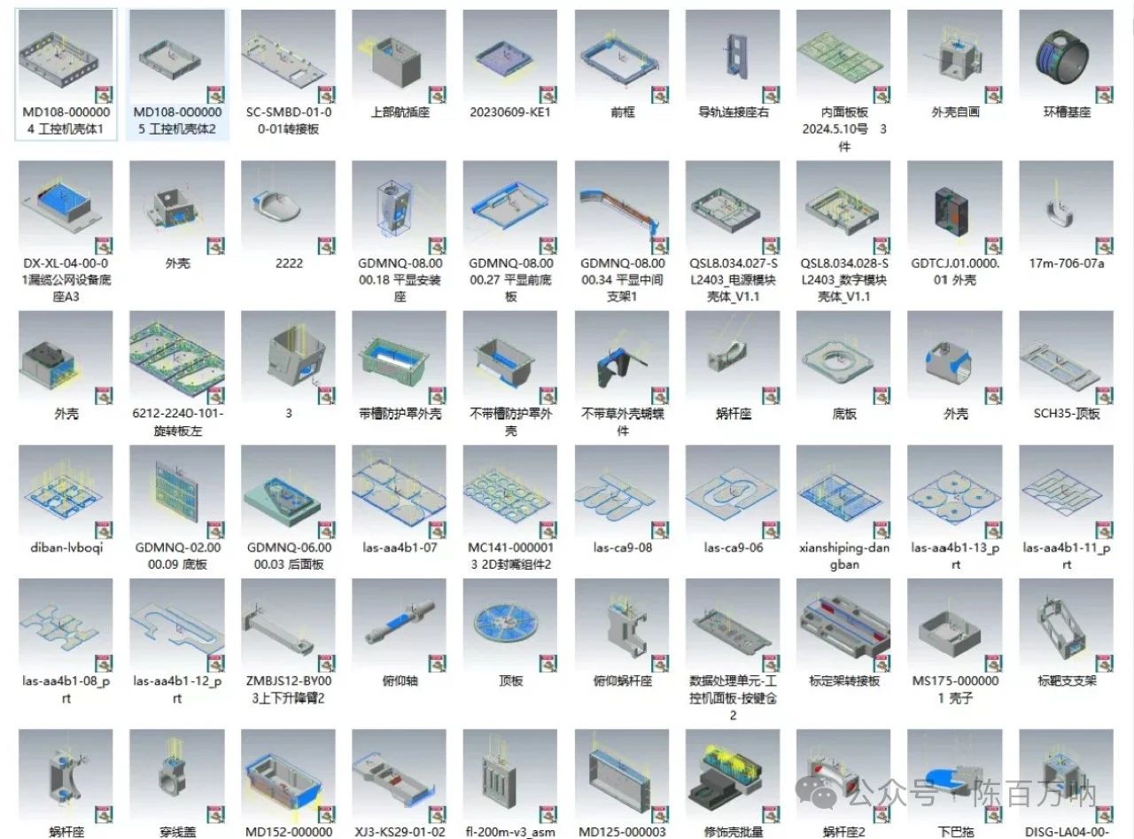 圖片[19]-1400個Mastercam2024刀路圖檔，包括：航空件、薄壁件、醫療件等-機械資源網