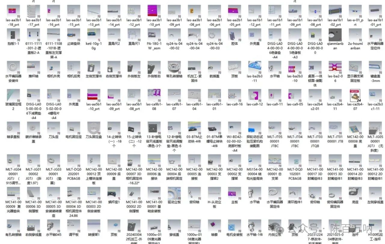 圖片[25]-1400個Mastercam2024刀路圖檔，包括：航空件、薄壁件、醫療件等-機械資源網