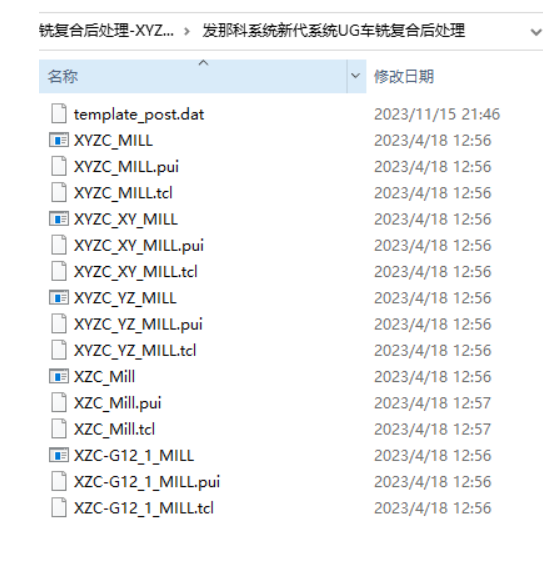 UGNX發那科系統新代系統車銑復合后處理-機械資源網