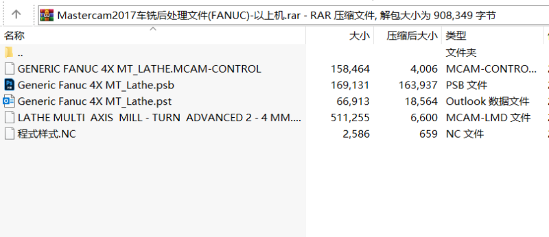 Mastercam2017車銑后處理文件(FANUC)-以上機-機械資源網