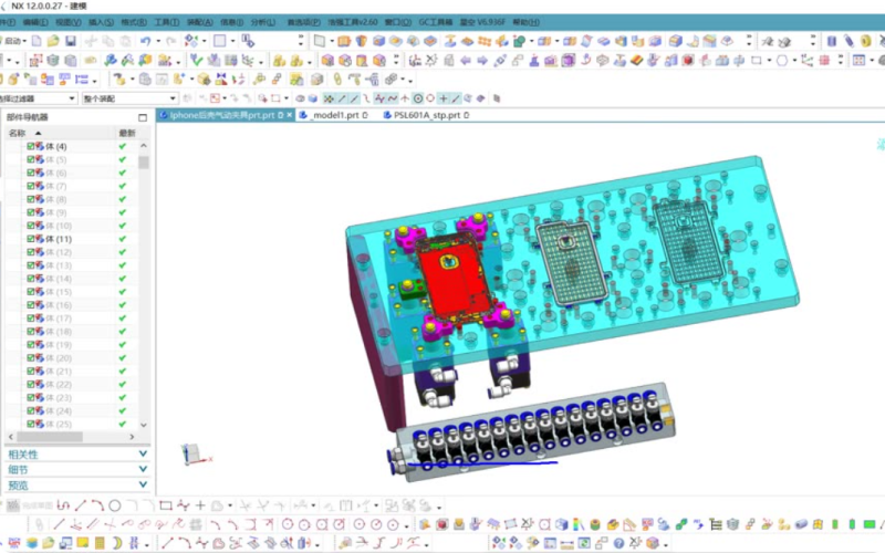 圖片[4]-【稀缺】UG12 液壓夾具入門精通實例視頻教程 11個實例帶素材 蘋果手機夾具 節氣門五軸夾具-機械資源網