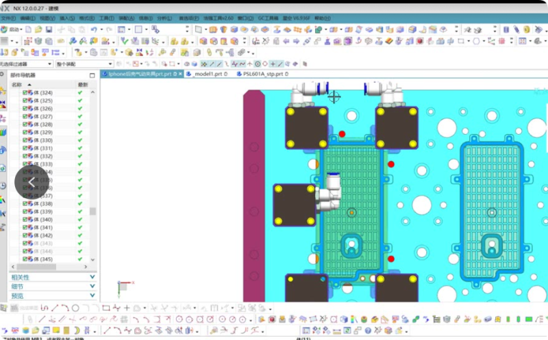 圖片[5]-【稀缺】UG12 液壓夾具入門精通實例視頻教程 11個實例帶素材 蘋果手機夾具 節氣門五軸夾具-機械資源網
