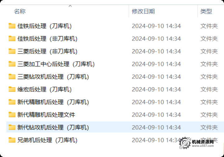 包括有三菱、新代、兄弟機(jī)、佳鐵等