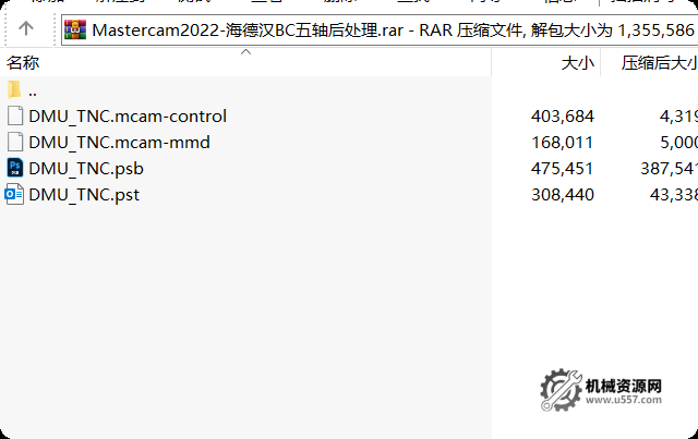 Mastercam2022-海德漢BC五軸后處理