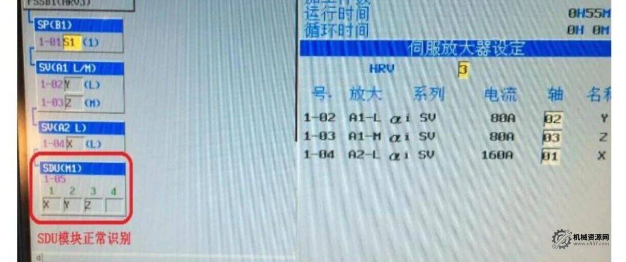 發那科光柵尺調試及設定-機械資源網
