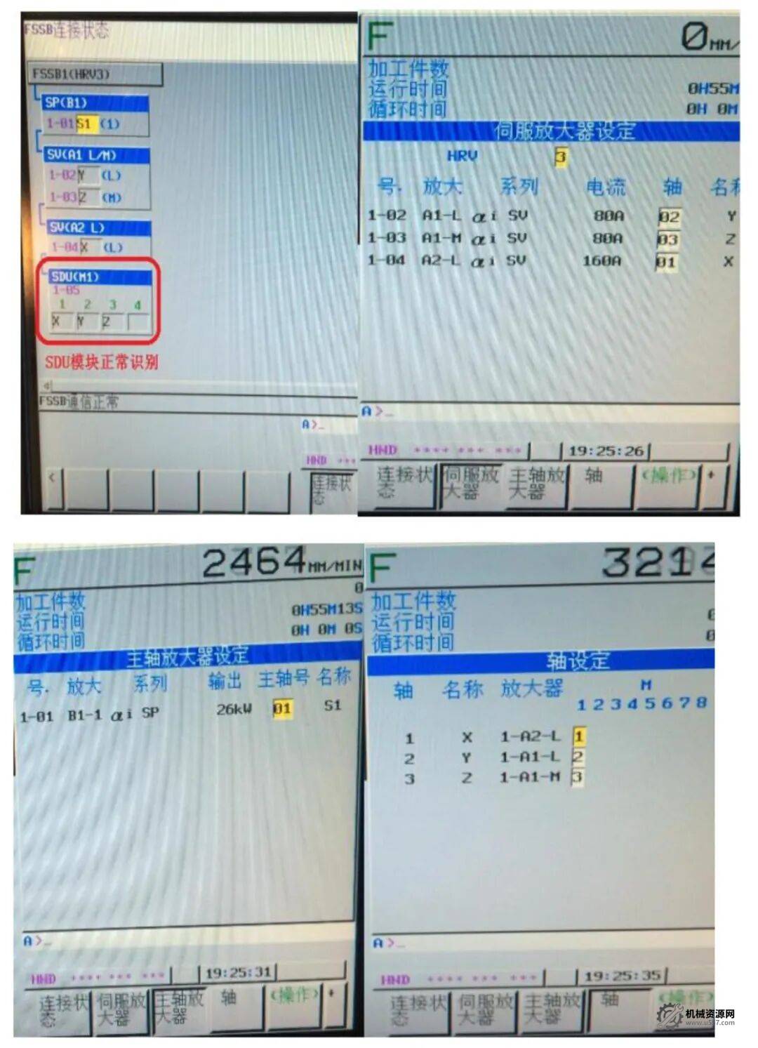 圖片[2]-發那科光柵尺調試及設定-機械資源網