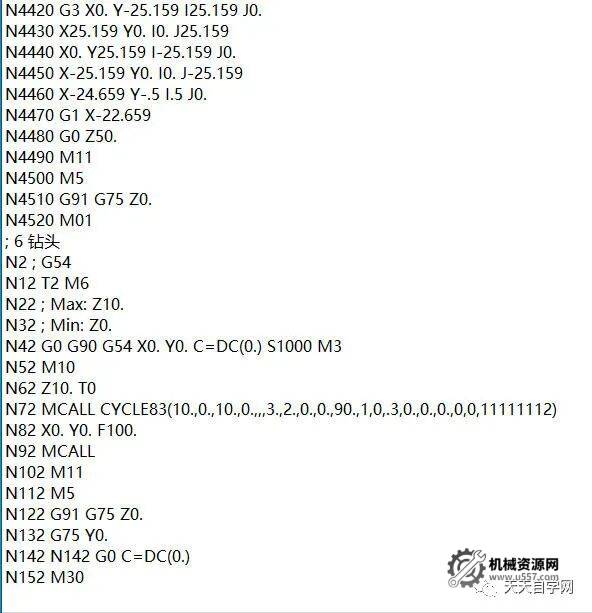 圖片[7]-Mastercam2021-2024西門子三四軸后處理-機械資源網(wǎng)