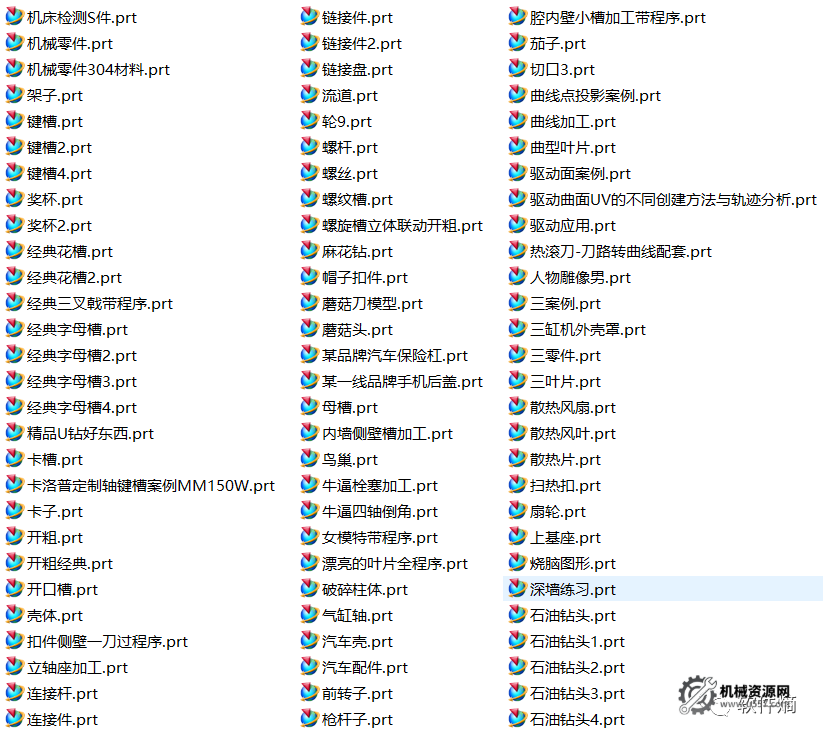 圖片[4]-235 套 UG 多軸帶刀路練習圖檔_UG 四軸五軸編程實戰圖檔 分享免費下載-機械資源網