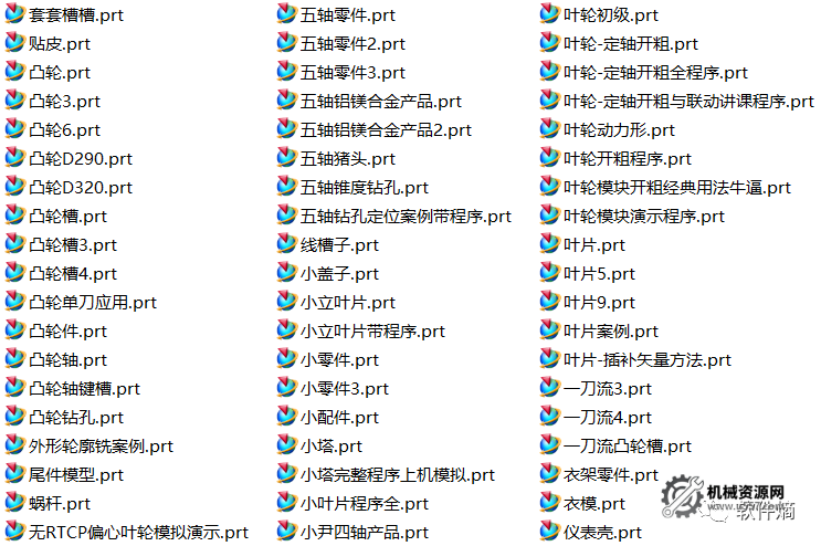 圖片[6]-235 套 UG 多軸帶刀路練習圖檔_UG 四軸五軸編程實戰圖檔 分享免費下載-機械資源網