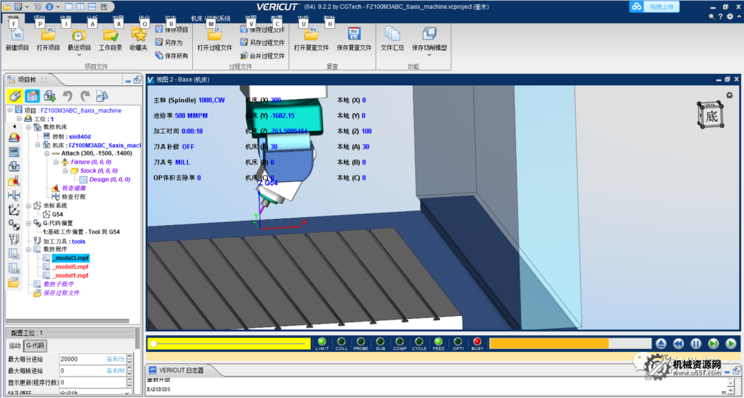 圖片[3]-德國茲默曼-六軸五聯(lián)動(dòng)-龍門銑床VERICUT仿真模型-機(jī)械資源網(wǎng)