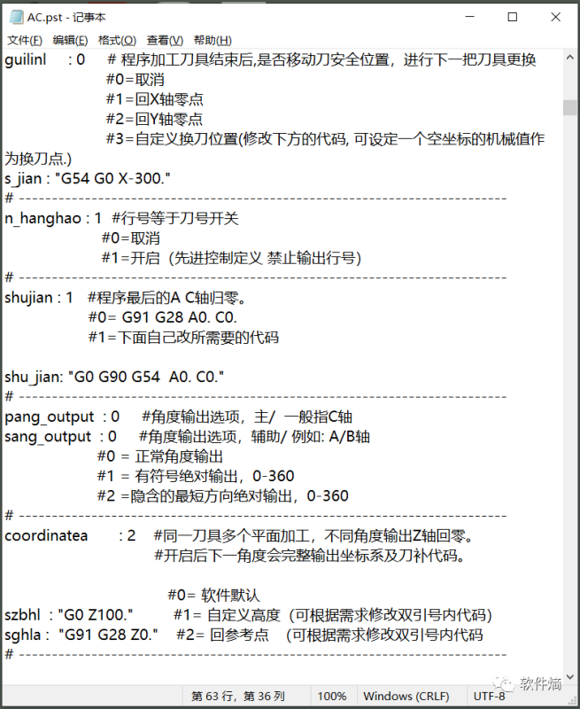 圖片[1]-?Mastercam2022-2024發那科AC軸3+2坐標轉換后處理-機械資源網