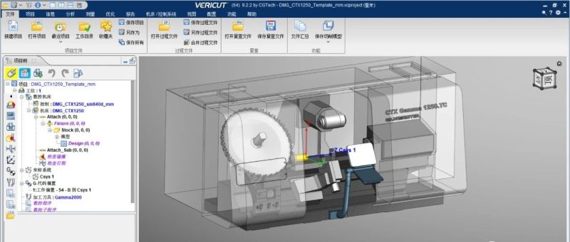 德瑪吉DMG CTX 1250 仿真文件-VT仿真格式-機(jī)械資源網(wǎng)