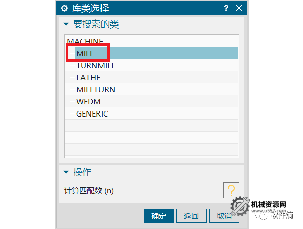 圖片[6]-UG機(jī)床仿真文件-格勞博Grob_GA550_S840D-機(jī)械資源網(wǎng)