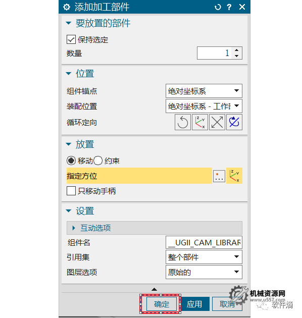 圖片[9]-UG機(jī)床仿真文件-格勞博Grob_GA550_S840D-機(jī)械資源網(wǎng)