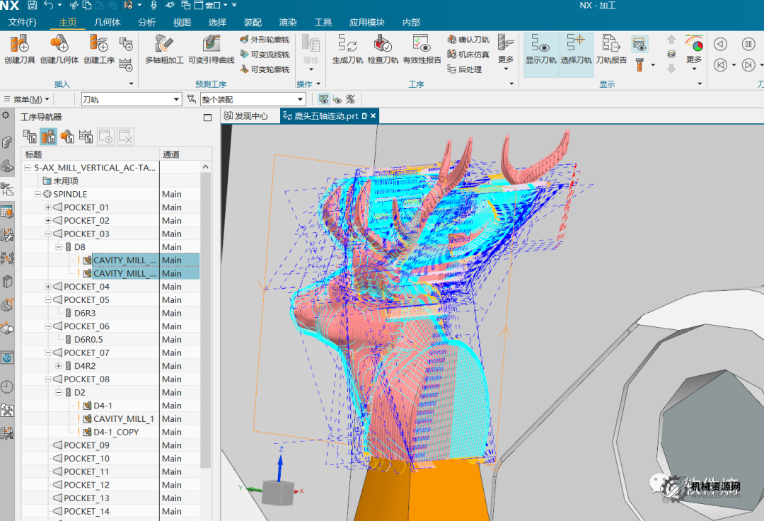 圖片[2]-NX2206-梅花鹿五軸聯動可上機刀路-正常仿真-機械資源網