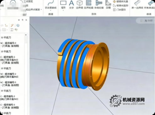 Mastercam2021 多軸編程教程_CNC 四軸五軸實戰視頻