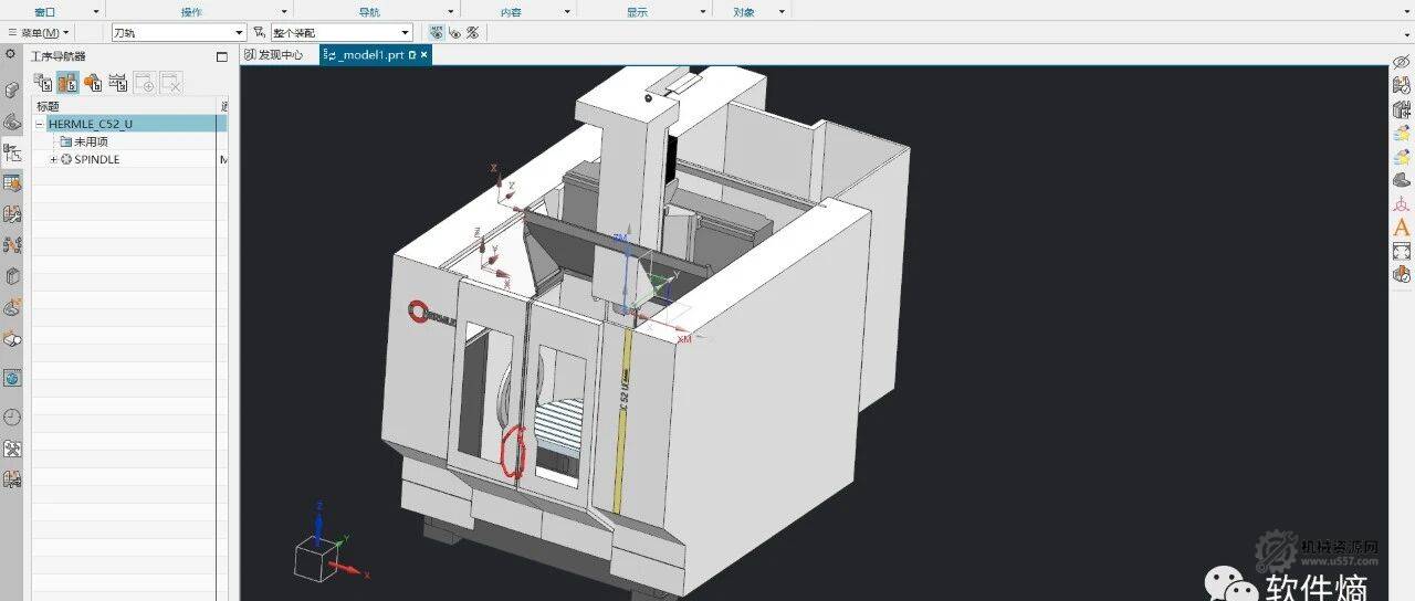 UG機床仿真文件-哈默HERMLE_C52五軸機床-機械資源網
