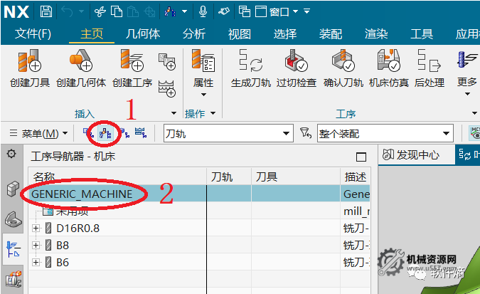 圖片[4]-UG機床仿真文件-哈默HERMLE_C52五軸機床-機械資源網
