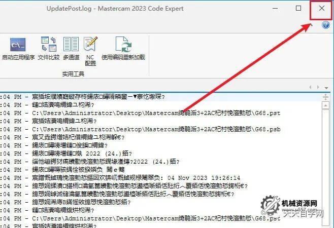 圖片[2]-Mastercam北京精雕3+2AC軸后處理-機(jī)械資源網(wǎng)