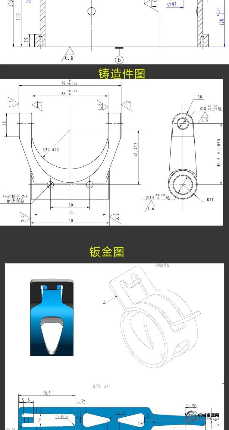 圖片[6]-機械識圖制圖視頻教程快速入門看圖畫圖加工鈑金設計三視零件裝配-機械資源網