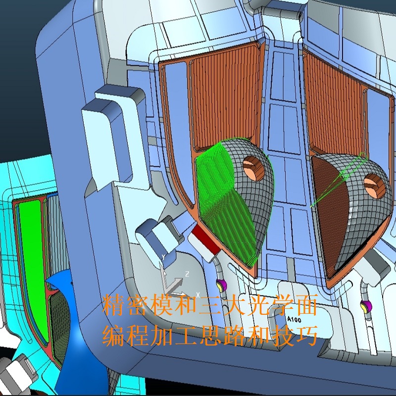圖片[3]-Powermill中大型汽車模(龍門開(kāi)粗+高速機(jī)精光)視頻教程-機(jī)械資源網(wǎng)