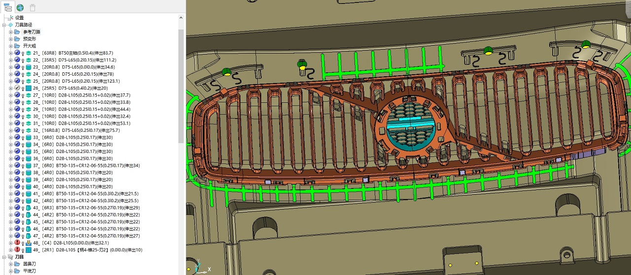 圖片[8]-Powermill中大型汽車模(龍門開(kāi)粗+高速機(jī)精光)視頻教程-機(jī)械資源網(wǎng)