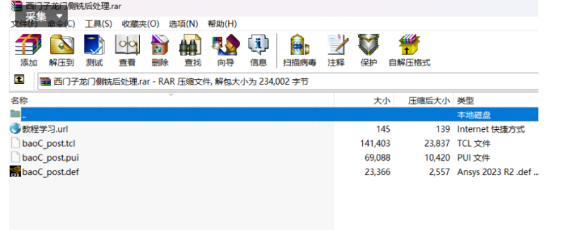 UGNX西門(mén)子龍門(mén)側(cè)銑后處理免費(fèi)下載-機(jī)械資源網(wǎng)