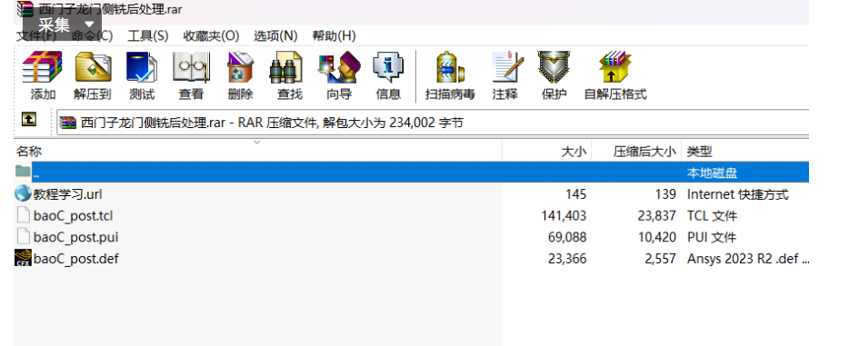 UGNX西門子龍門側(cè)銑后處理免費(fèi)下載-機(jī)械資源網(wǎng)