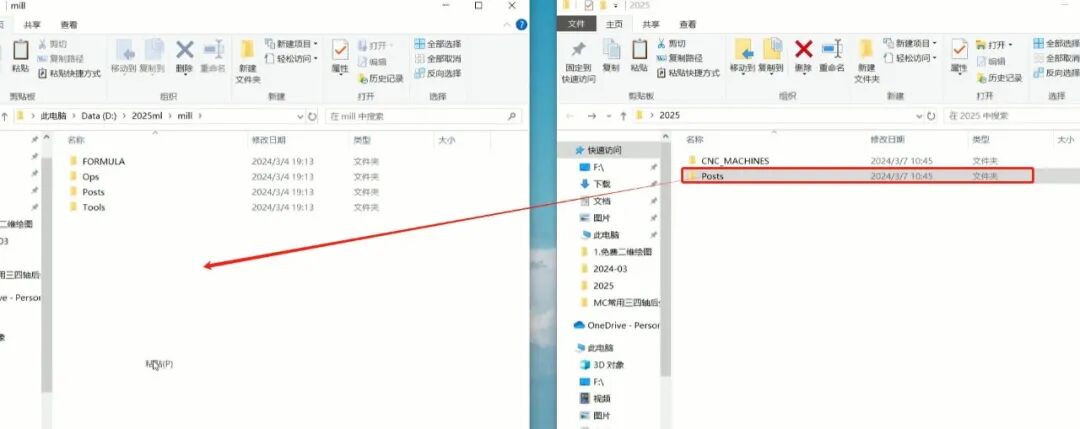 圖片[20]-Mastercam2025 機床文件后處理升級遷移教程_五軸后處理適配_自定義腳本優(yōu)化指南