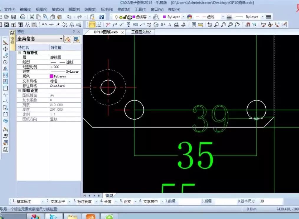 圖片[6]-UG夾具設計提高篇 夾具培訓 液壓夾具視頻教學 節氣門夾具設計視頻-機械資源網