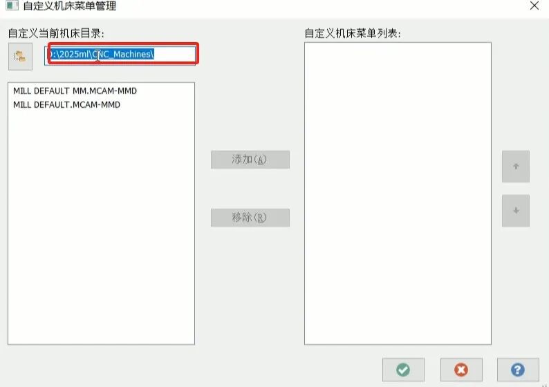 圖片[15]-Mastercam2025 機床文件后處理升級遷移教程_五軸后處理適配_自定義腳本優(yōu)化指南